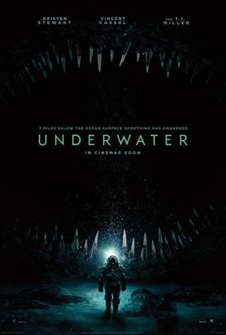 Под водой (2020)