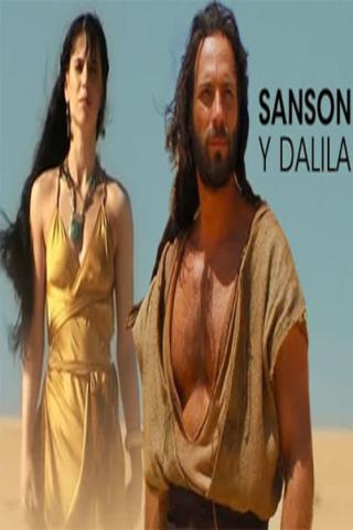 Самсон и Далила (2011)